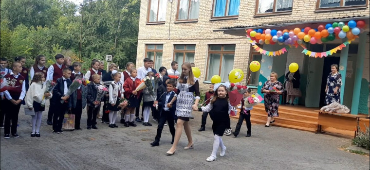 День Знаний 2022.